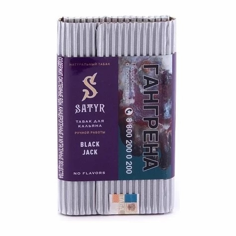 Купить Satyr - Black Jack (Виски) 100г