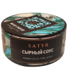 Купить Satyr - Blue Cheese (Сырный соус) 25г